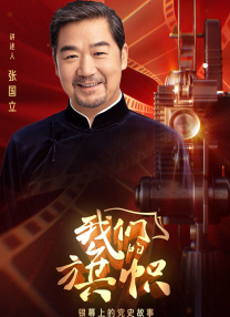 欧美日韩在线播一区二区三区